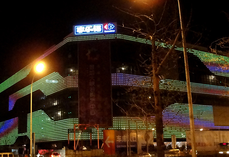 北京搜宝商务中心（首地大峡谷购物中心）