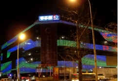 LED像素灯串 - 北京搜宝商务中心（首地大峡谷购物中心）