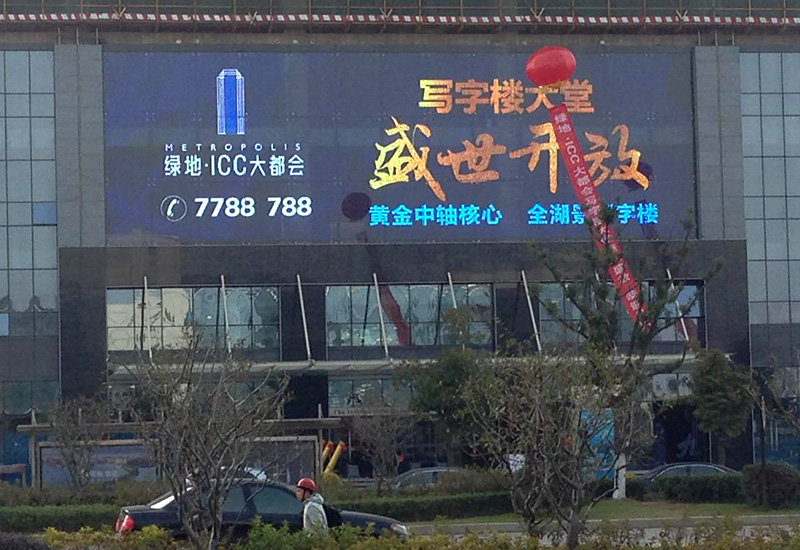 九江绿地集团