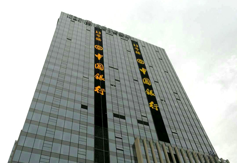 盐城金融城
